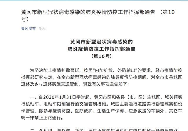 11月22日郴州嘉禾县关于进一步加强疫情防控工作的通告（10月27日怀化关于调整鹤城主城区区域核酸检测频次的通告）