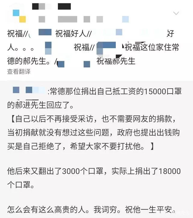 湖南的人口有多少人口_邵阳成湖南第一大人口流出市 常住人口减少50万,邵阳人(3)