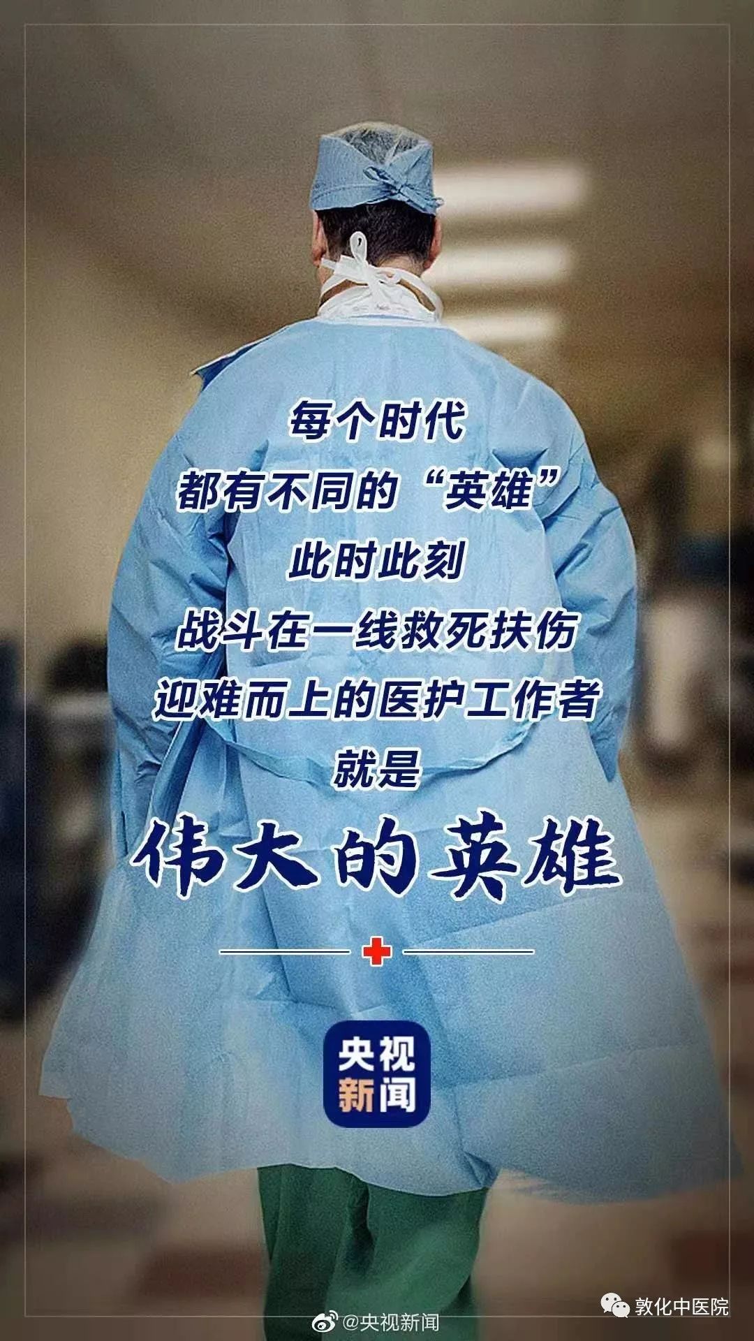 迎难而上简谱_迎难而上图片