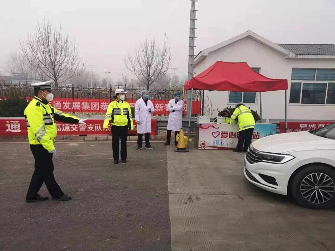 疫情当前警察不退聊城高速交警冲在防控疫情第一线