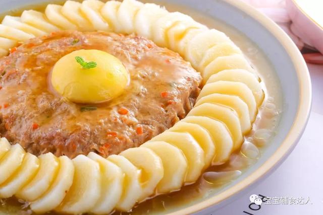 怎么做山药肉蒸蛋 5bca2efde33f48f88217953c8e23d5bb.jpeg