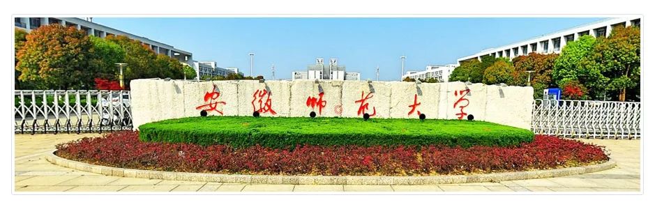 2020安徽高校经费排名_观点|安徽高校,缺的不只是钱