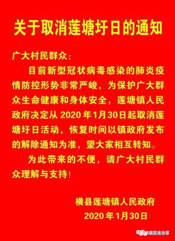 横县各个乡镇人口表_横县南乡镇高速规划图(2)