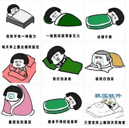 到底怎么样才能不无聊 63f1212b9e314bd488007079e1622563.jpeg