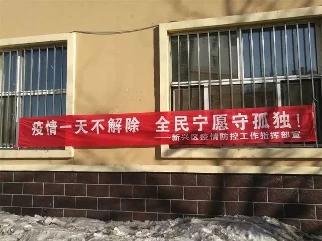 人民的智慧,对付疫情 "土味"标语