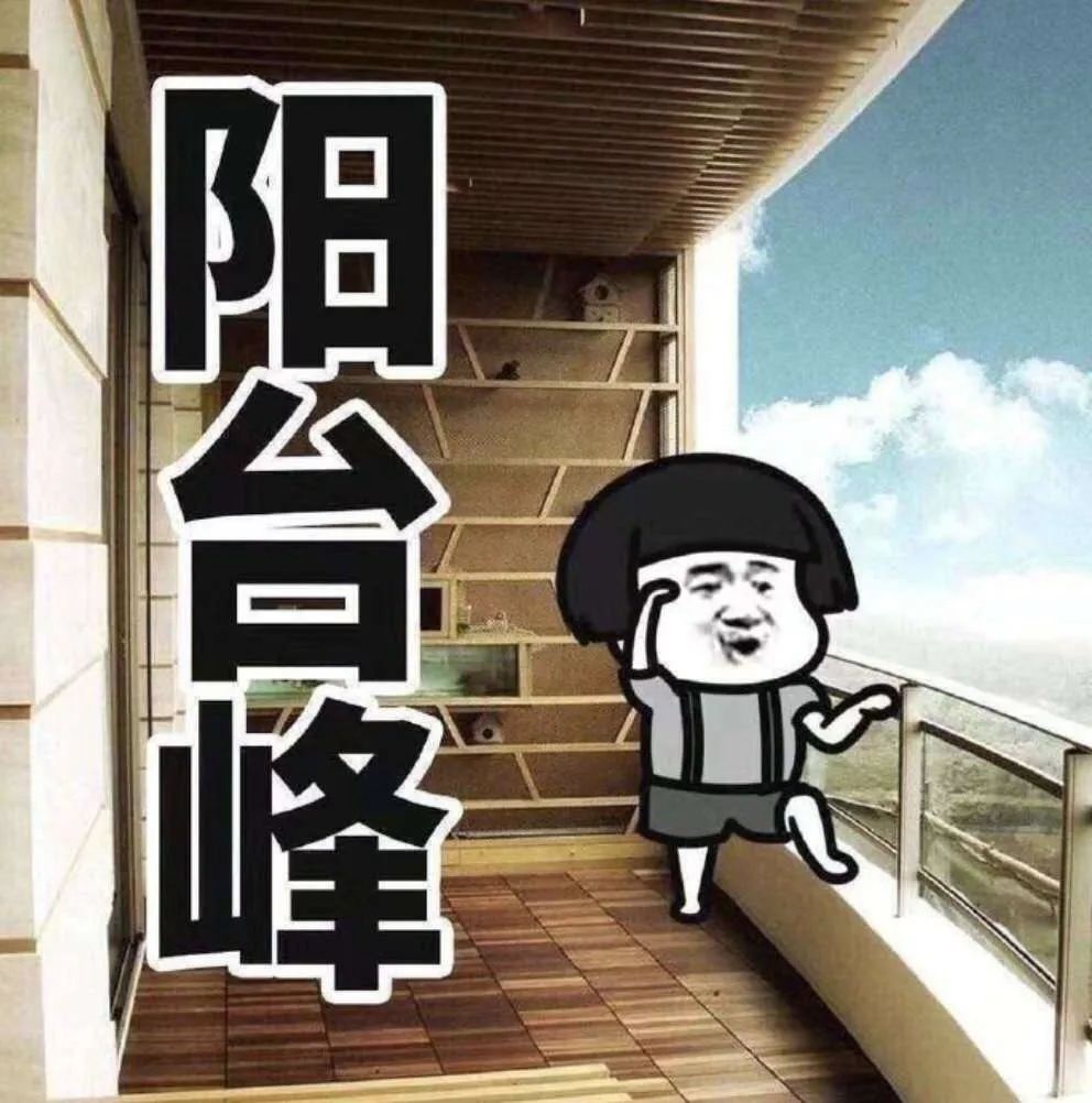法社目光 | 老实待在家 就是贡献社会