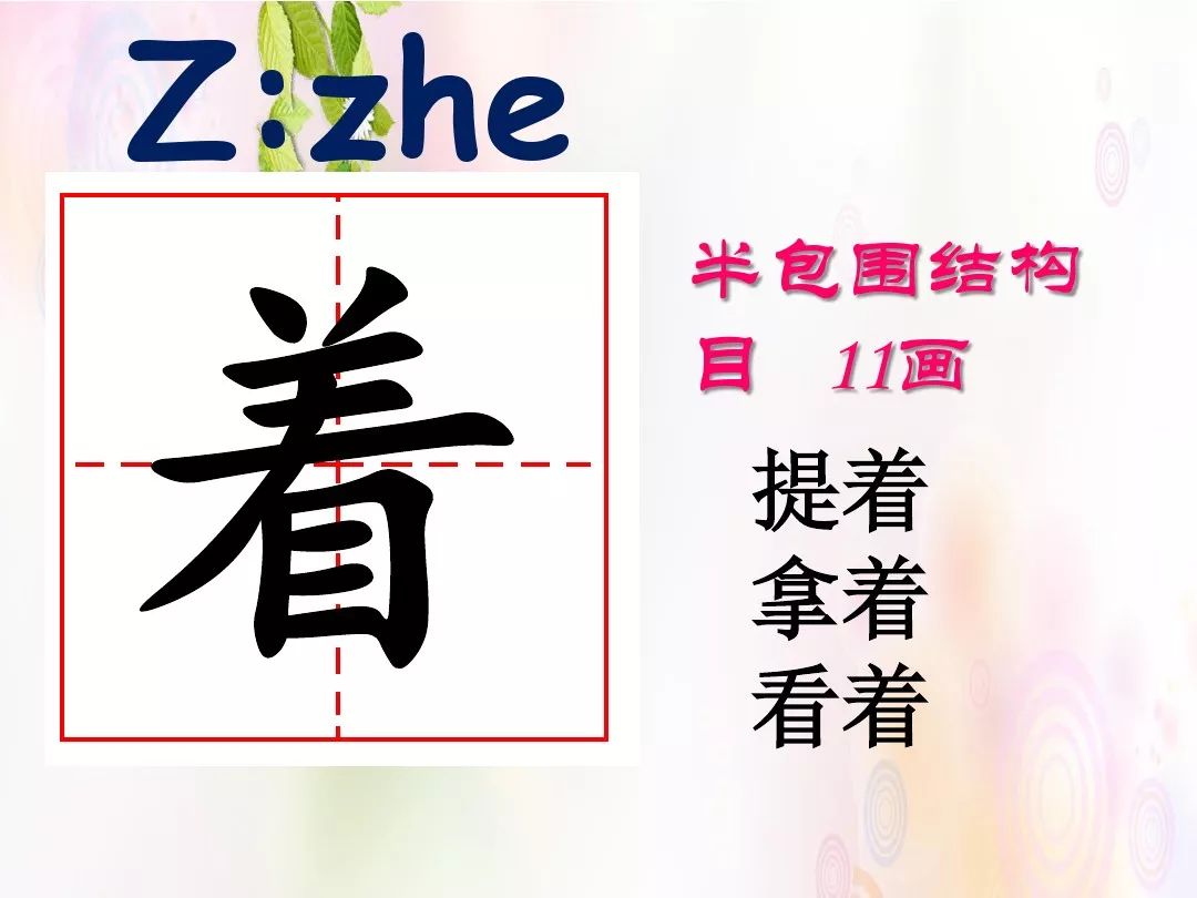 醉红妆曲谱孙艺琪