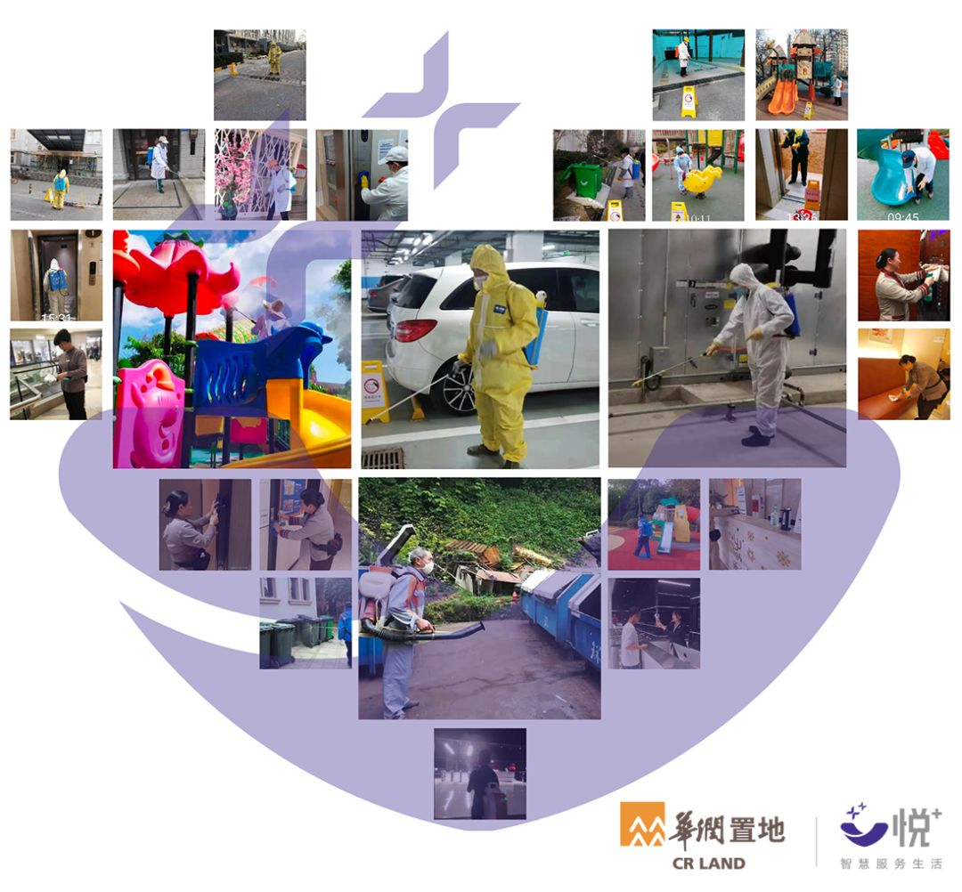 防控疫情,物业人在行动(五)_服务