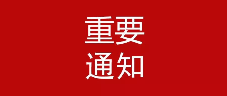 淮安 招聘_淮安区大润发招聘,期待你的加入