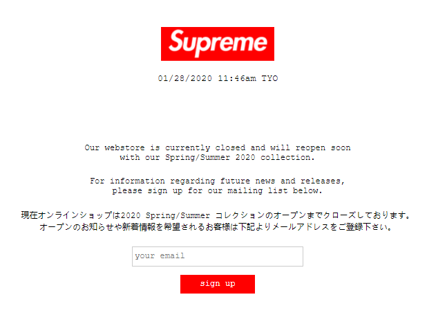 弹幕内味儿？Supreme/Palace官网正式关闭，超20款单品提前泄露发售！