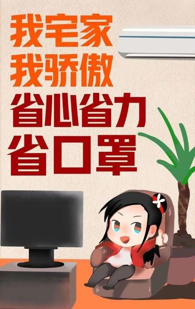 楼下宾朋满座猜一成语_成语故事图片