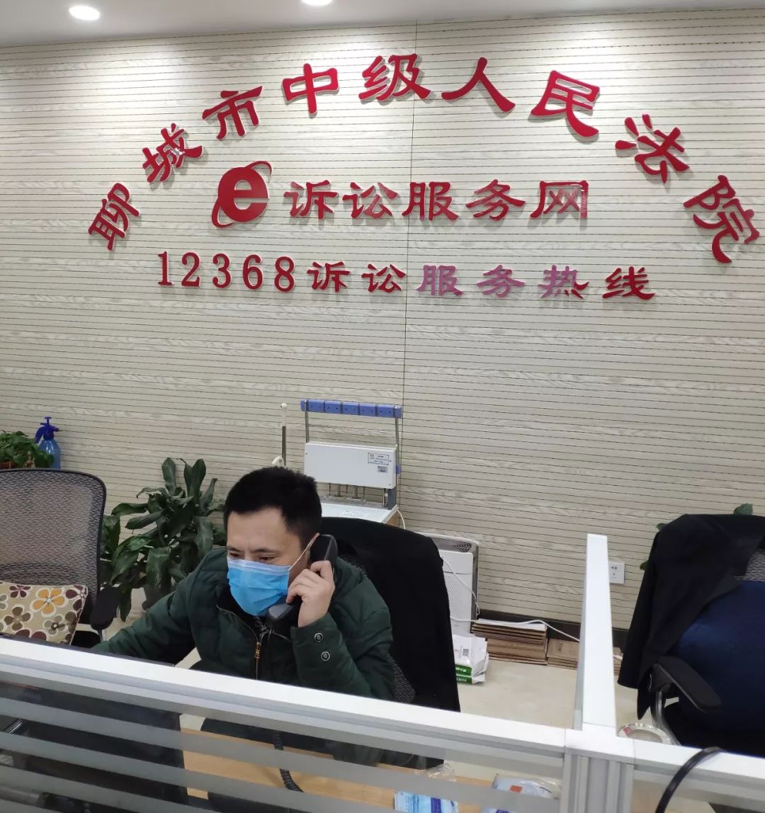 接到诉讼中心电话