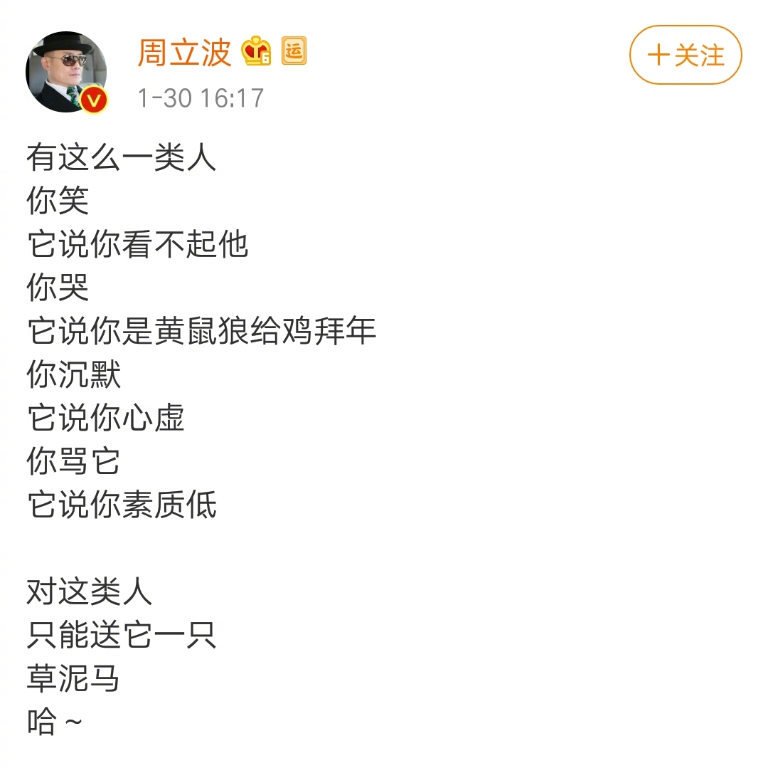 骂人口诀大全集_评估机构对上市公司重组项目未尽责 被证监会处以五倍罚款(2)