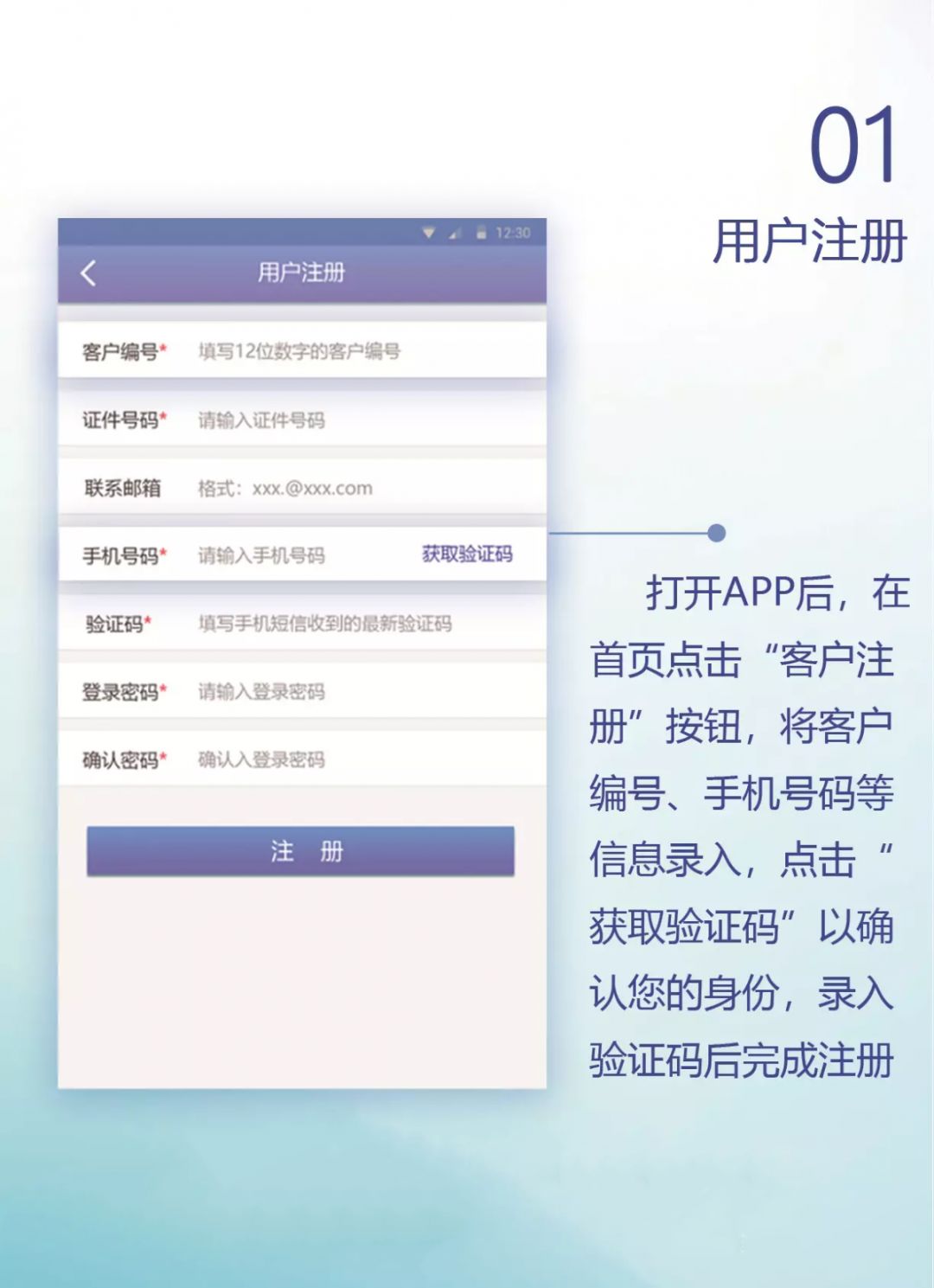 ca账号怎么注册