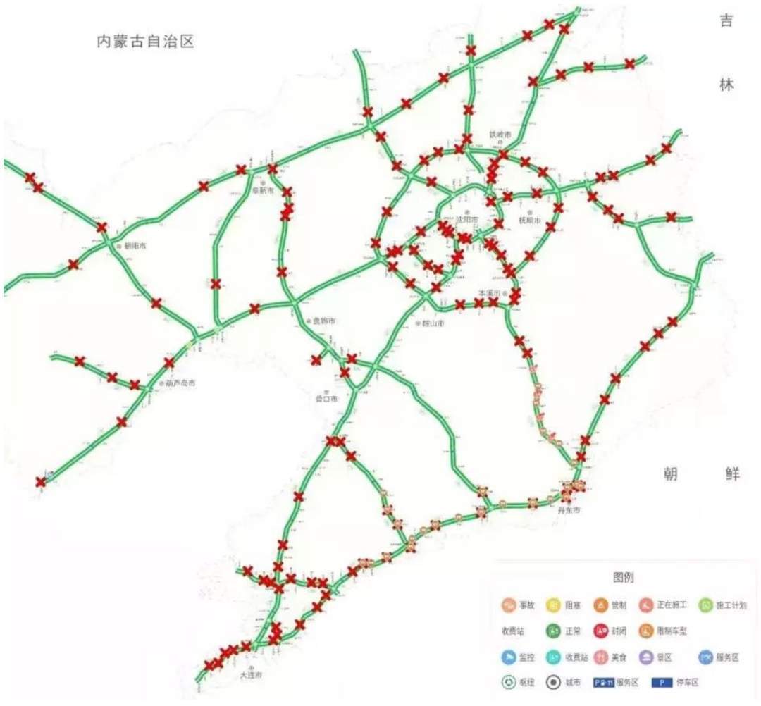辽宁高速150个收费站33处服务区已临时封闭_高速公路