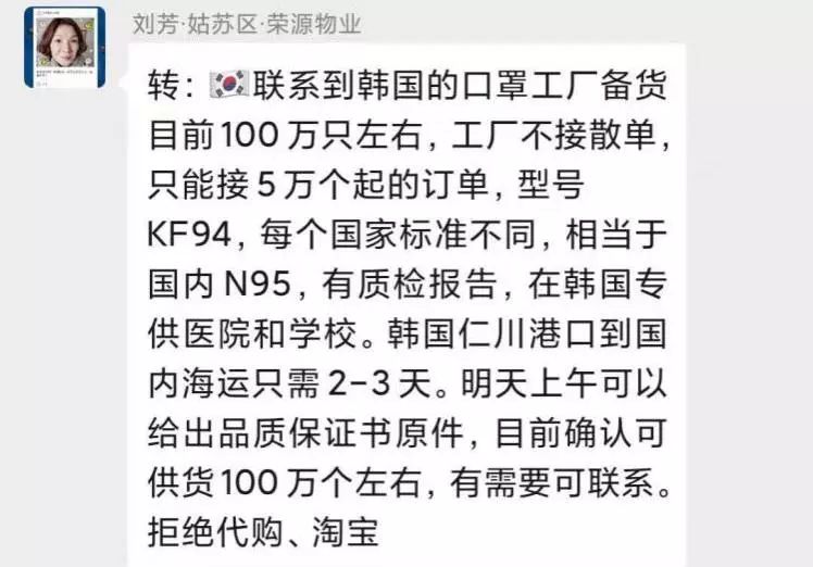 我们共同的家简谱_我们共同的家(3)