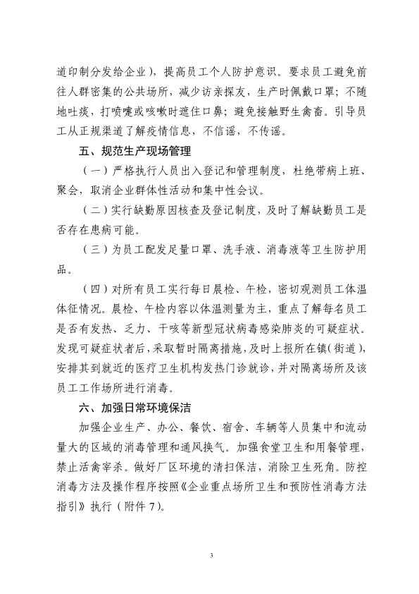 石狮外来人口减少_海南省外来人口分布图(2)