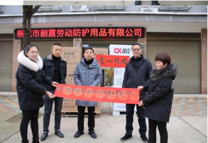 安庆人口罩_安庆娱人码头红茶坊(2)