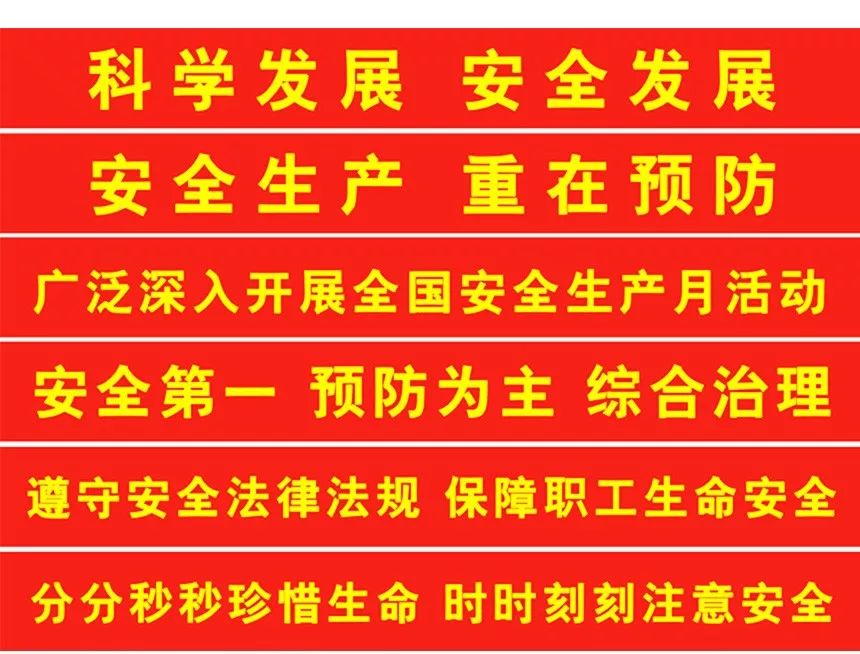 从语文角度看那些奇葩的防疫标语以及更奇葩的条幅