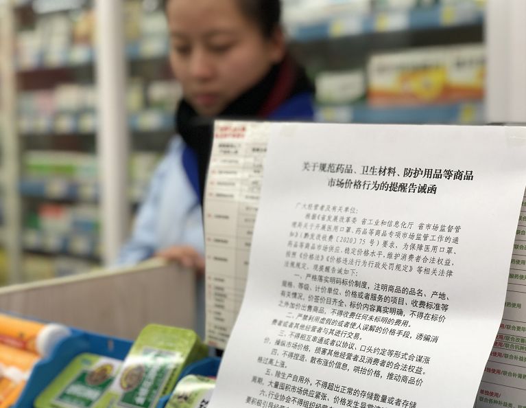 美国疫情通报属实吗 897cc495bef64a19a7dd17fdccfc27a5.jpeg