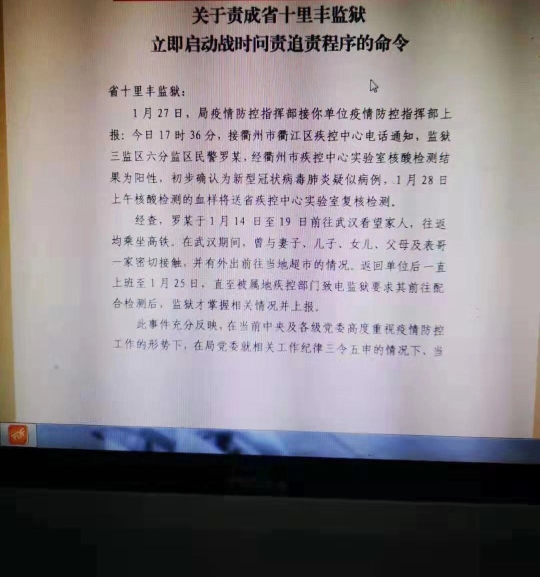 衢州市人口_浙江事业单位招聘：2020浙江衢州市大数据发展管理局选调事业单位