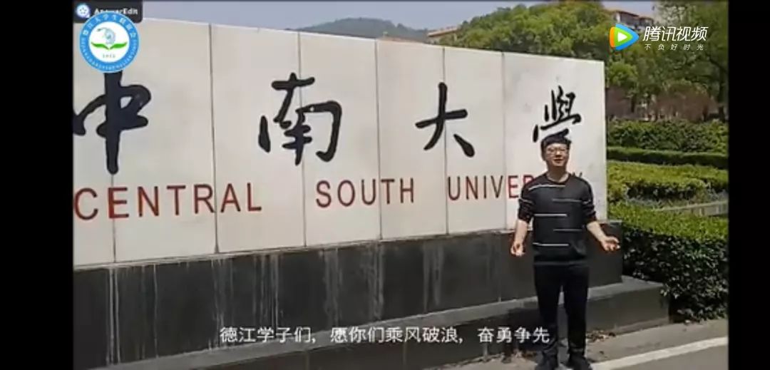 德江高考状元全排名_德江县考调78名乡村教师进城任教