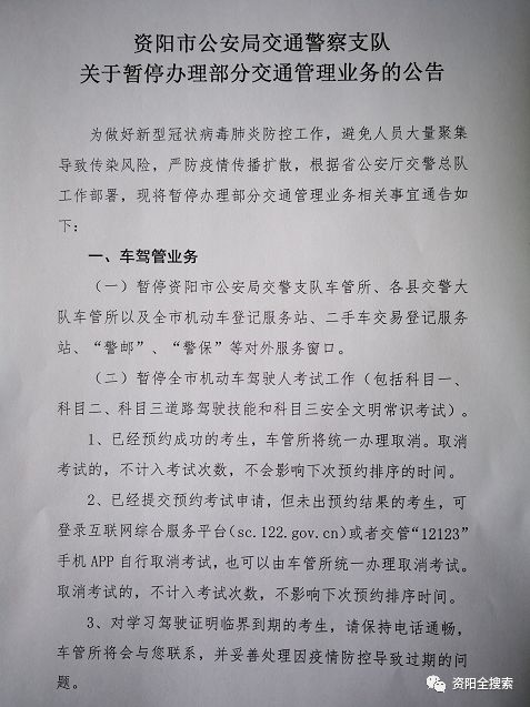 鼠你最美简谱_鼠简笔画(3)