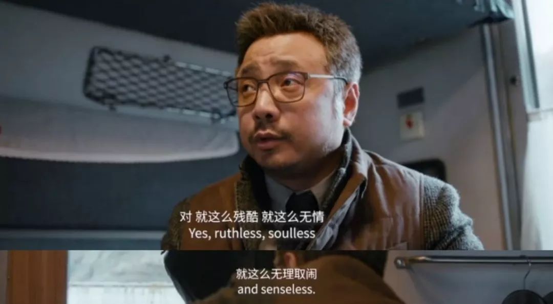 电影中的英文翻译:ruthless, soulless, senseless.