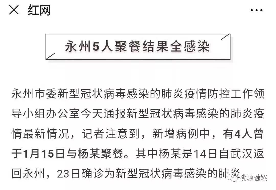 常德多少人口_11次想要逃离常德,7次想要离职,33次想要离婚 余生很长,何必慌张