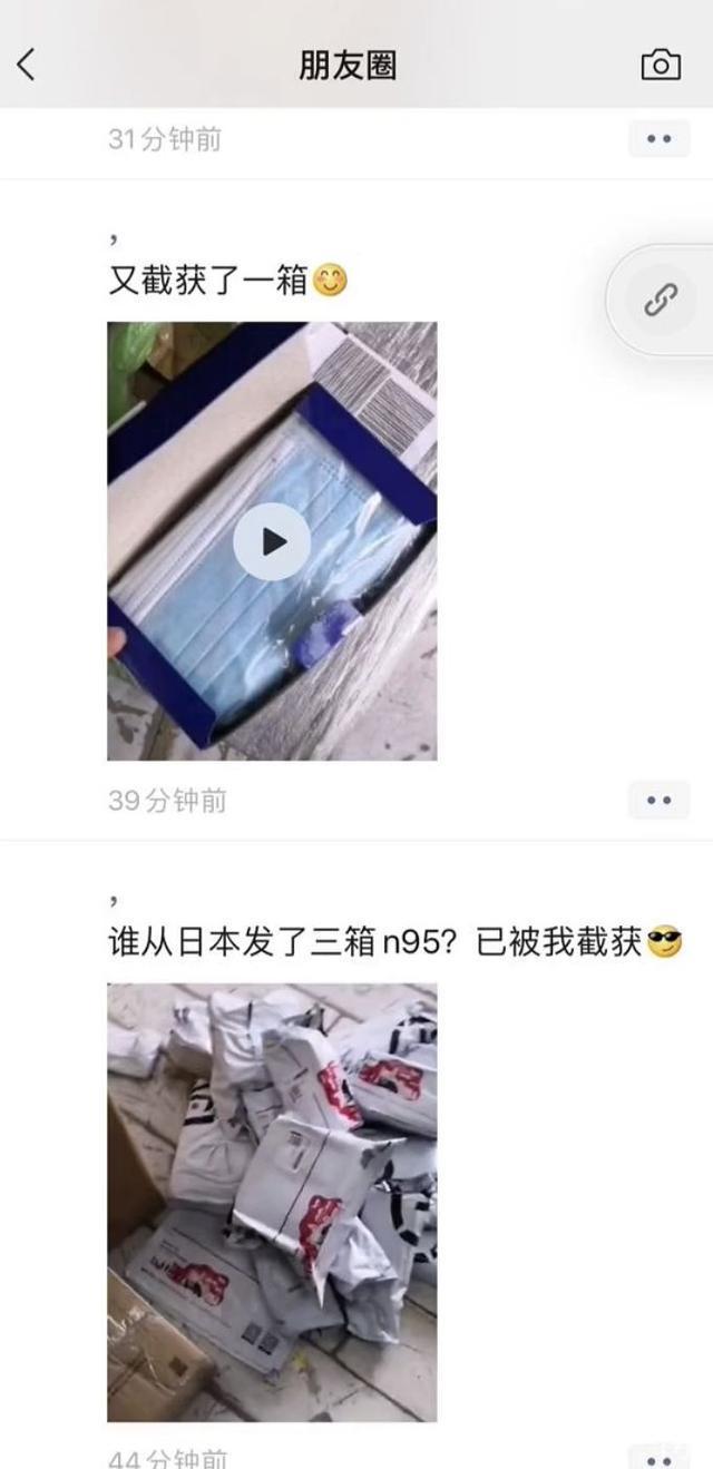 误带他人口罩_男生带口罩照片