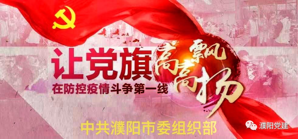 1月30日上午,市委组织部副部长林宪革,张士伟分别到示范区,工业园区
