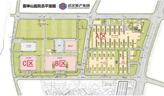 武汉雷神山医院总平面设计图