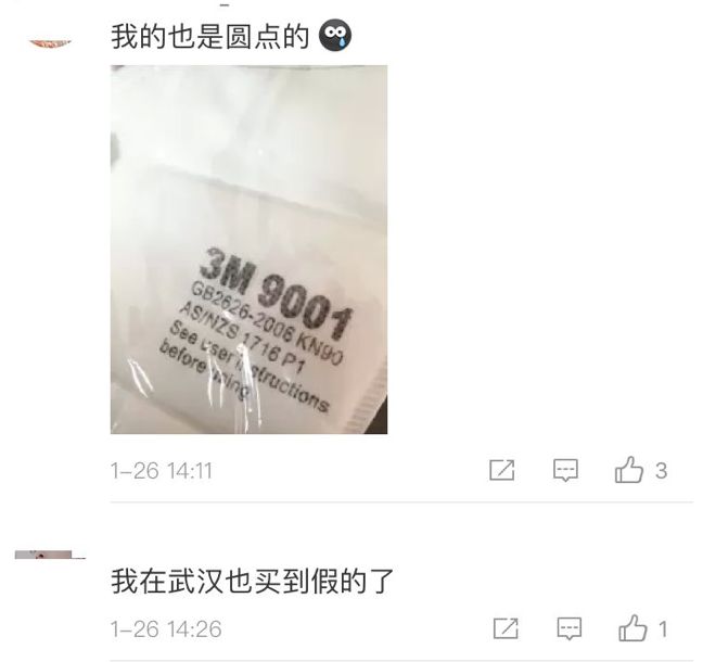 寒国人口罩_戴口罩的卡通图片