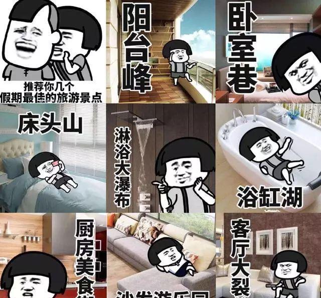 过年什么时候可以出门 9cbe1136751d4f91b8f2a51817f1b084.jpeg