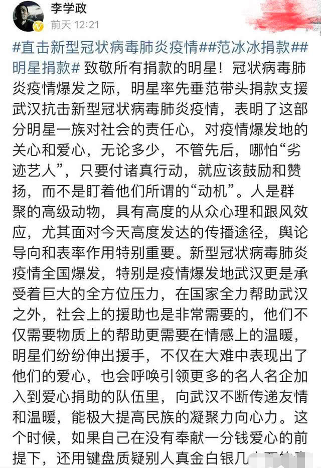 范冰冰捐款70萬後被網友偶遇逛商場購物，側顏驚艷，可惜沒戴口罩！ 娛樂 第6張