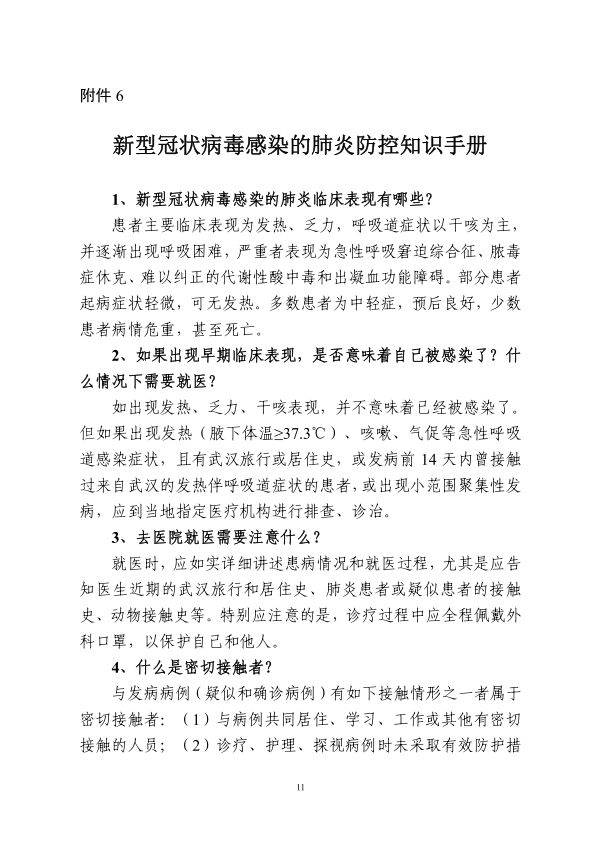 石狮外来人口减少_海南省外来人口分布图(2)