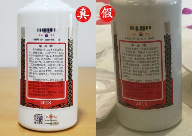 3. 背标物流码网格从12年底茅台酒厂开始启用有机码至今