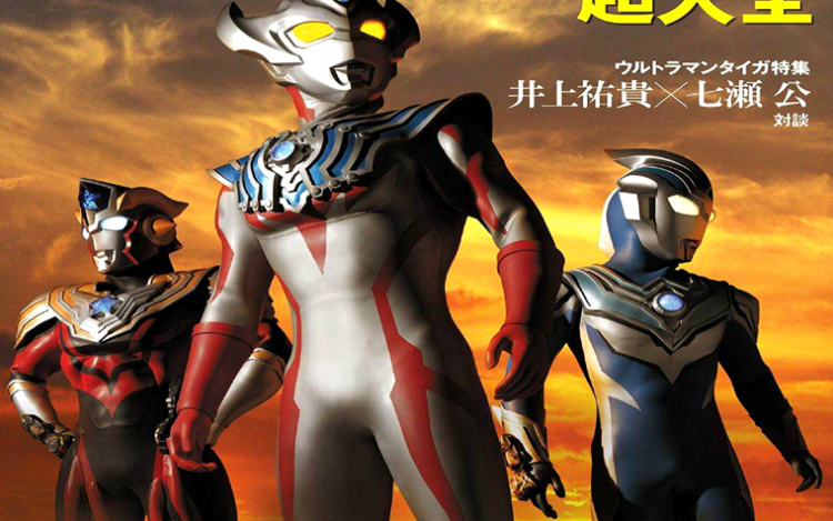 赛罗奥特曼第22集完整版 a795e9ce8f37412e9d10bd4494ec6142.png