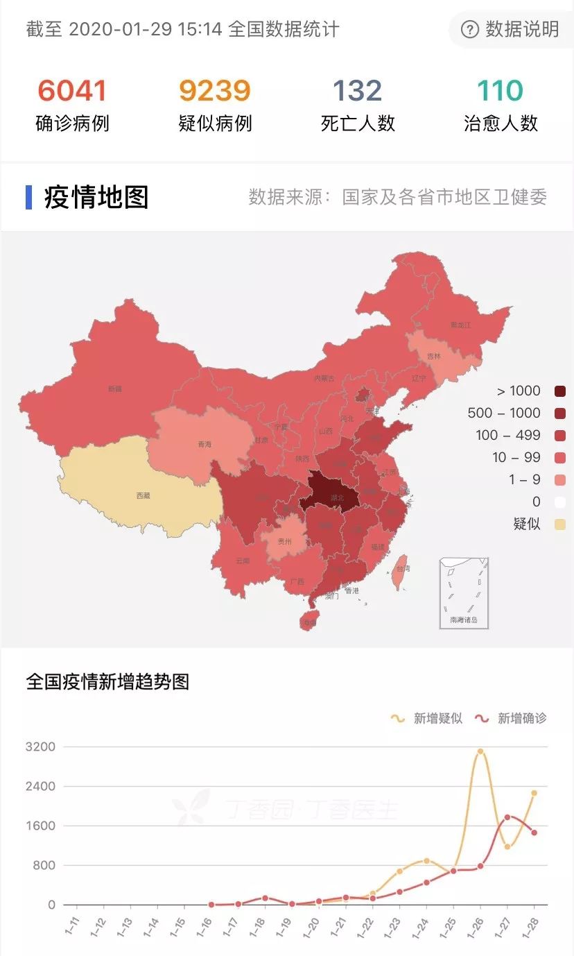最新版中国地图大图 a7b6382c844f4d9aaaff2f8fc33a4584.jpeg