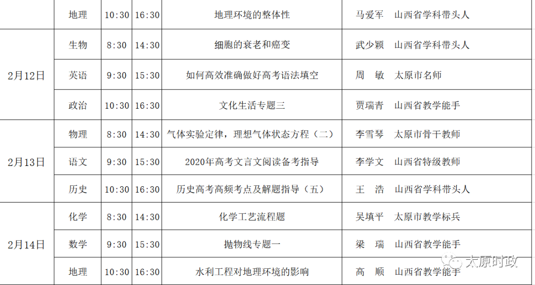 abc3f2f4b27145b6abd79afa2f410014.png