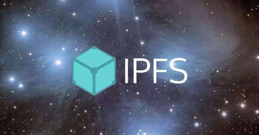 2020中国做IPFS公司排名9_启航2020——中国IPFS应用大会暨web3.0高峰论坛