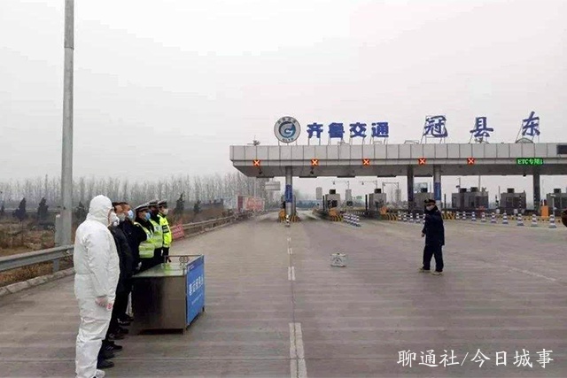 山东聊城疫情最新消息
 ,山东聊城疫情最新消息今天