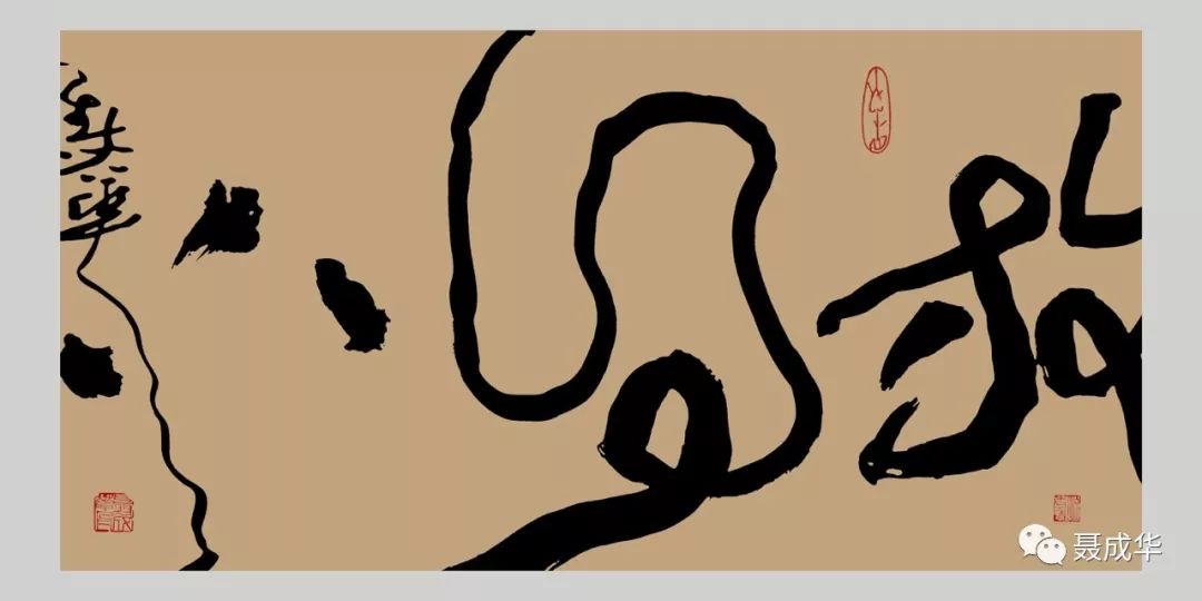 什么养悔成语_成语故事简笔画(3)