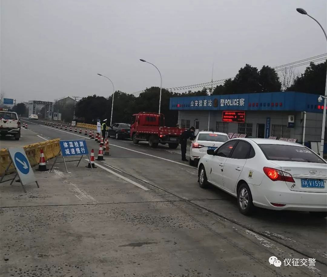 这些天 为防止疫情进一步扩散 仪征市公安局交警大队组织警力  配合