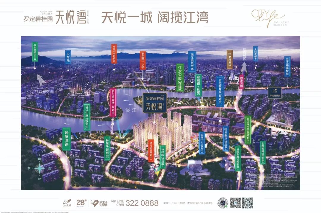 罗定市有多少人口_罗定市人民医院