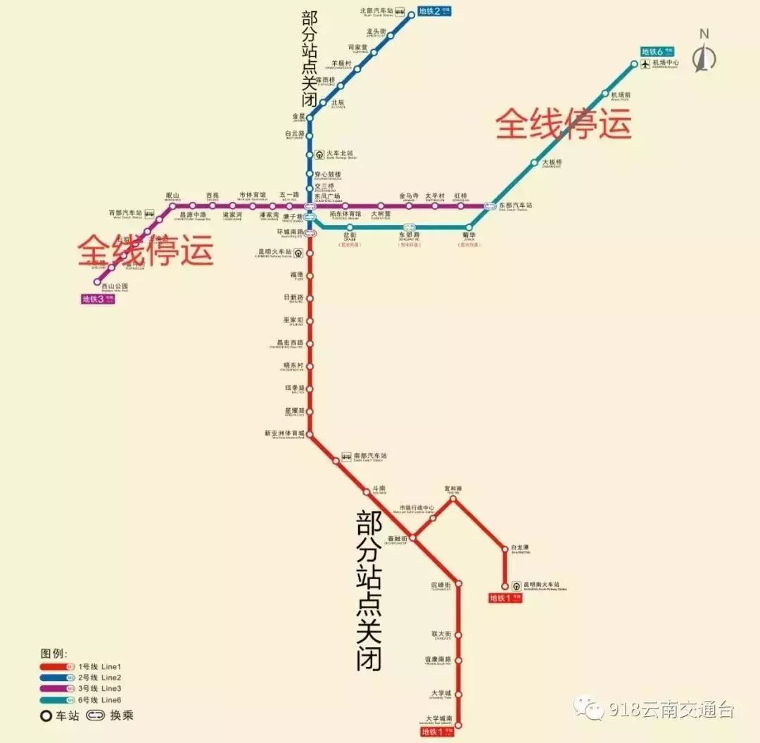 昆明地铁9号线线路图