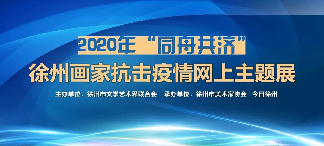 以人口普查为主题的征文稿_人口普查主题绘画(2)