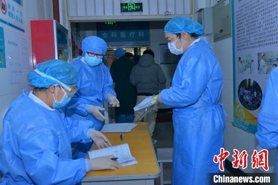 发热人口排查_安全隐患排查图片(2)