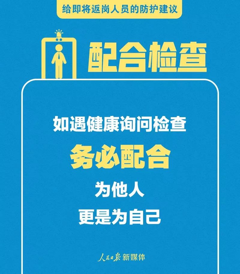 人口查找网_国新办就第六次全国人口普查主要数据公报举行发布会(3)