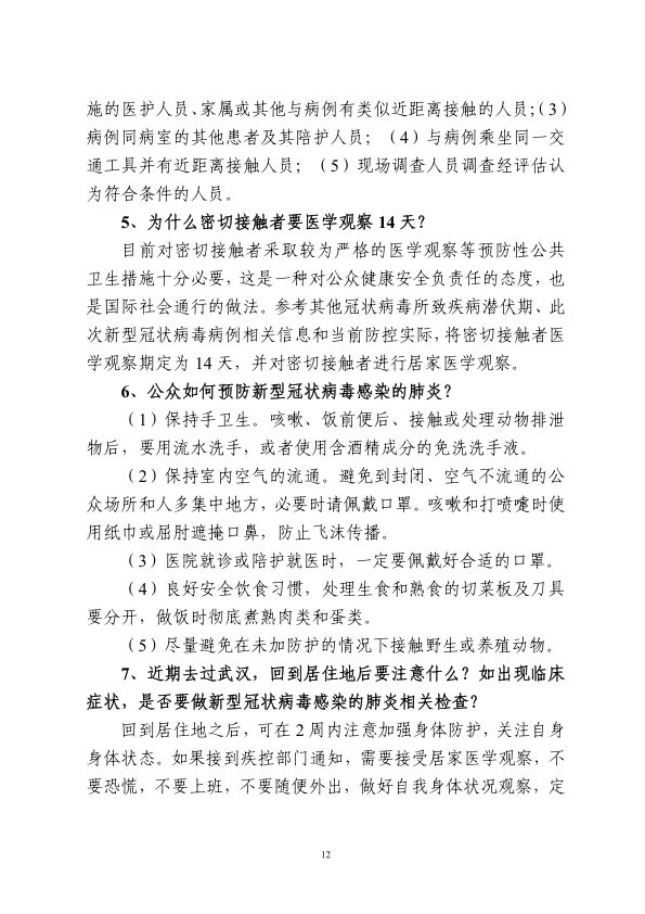 石狮外来人口减少_海南省外来人口分布图(2)